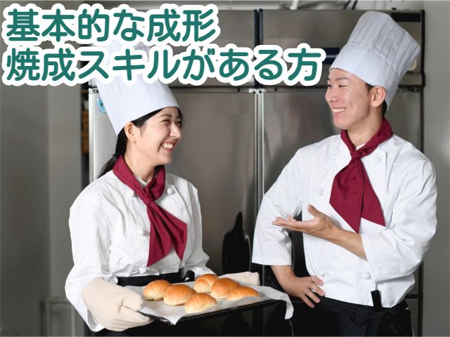 白井屋ホテル株式会社の求人・転職情報