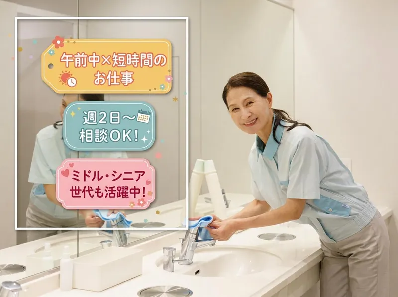 株式会社サンセイ(現場:港区高輪の音楽関連施設)のアルバイト・バイト求人情報