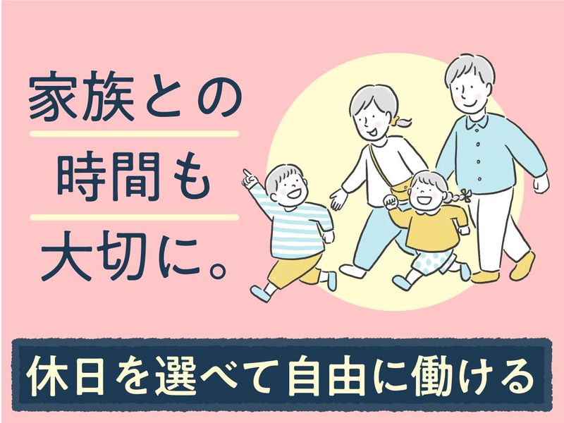 株式会社昌和警備保障の求人・転職情報