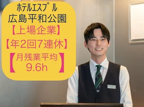 株式会社グリーンズの求人・転職情報