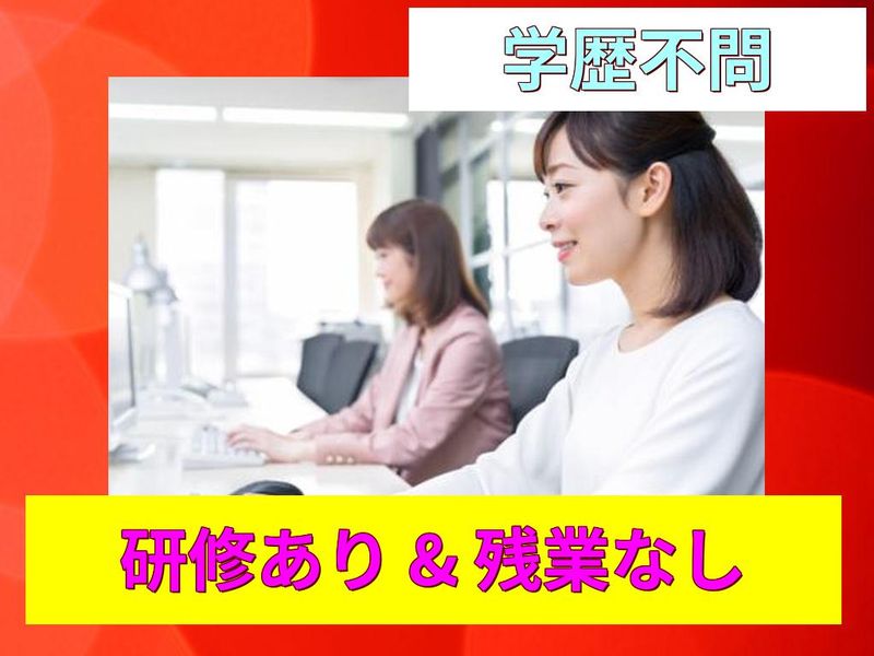 株式会社リロパートナーズの求人・転職情報