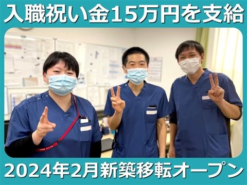 医療法人双葉会の求人・転職情報