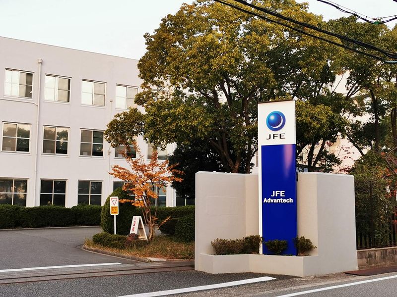 JFEアドバンテック株式会社