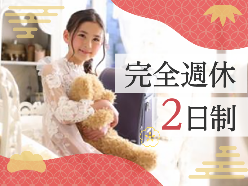 ミチュールフォトスタジオ　川口店のアルバイト・バイト求人情報-12