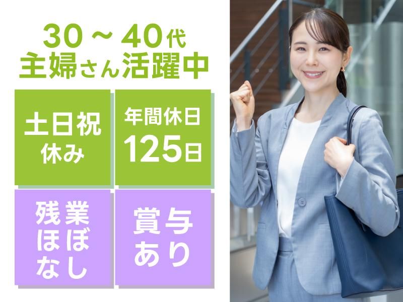 株式会社EDUCOMの求人・転職情報