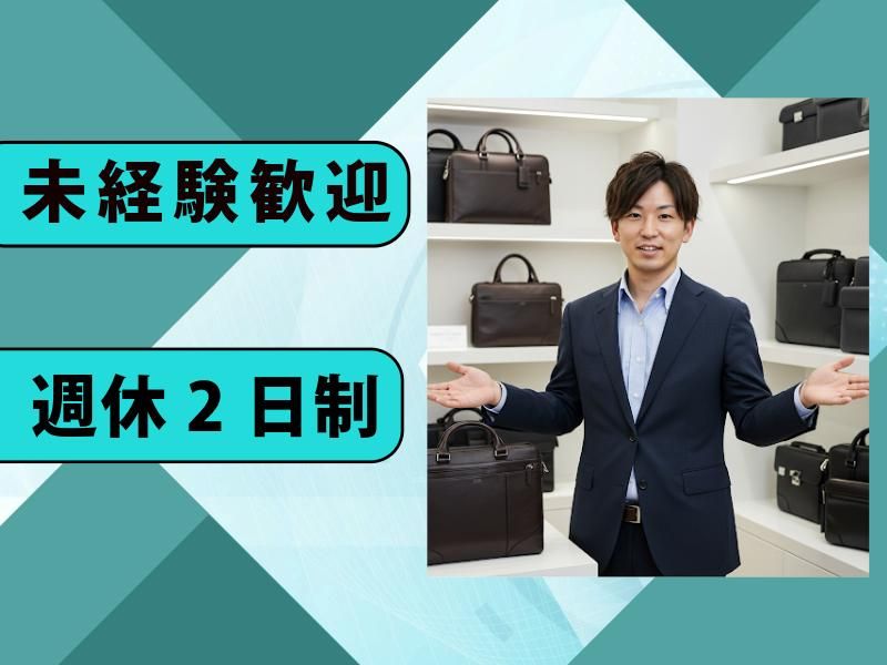 株式会社ＨＵＩの求人・転職情報