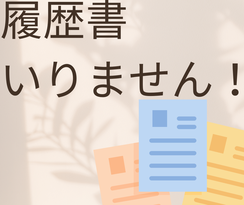 株式会社スカイキャリア(派遣先:佐賀県三養基郡みやき町)FUK190のアルバイト・バイト求人情報-03