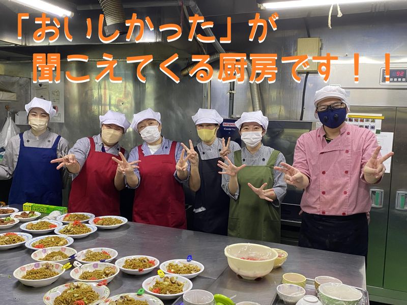 社会福祉法人朝日会のアルバイト・バイト求人情報-02