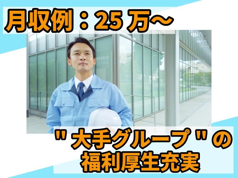 株式会社ティーアール・サービスの求人・転職情報