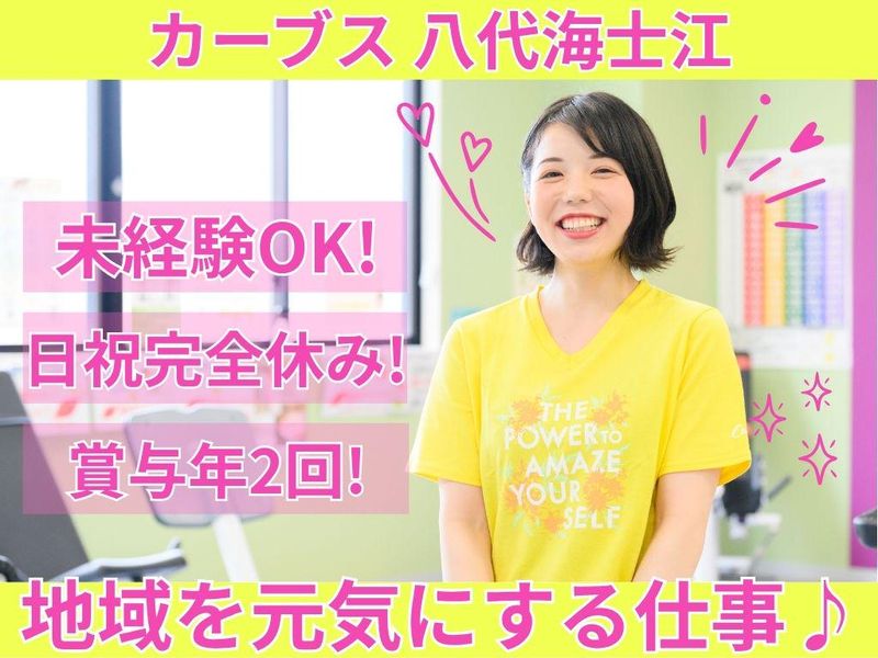 株式会社Ｆ＆Ｂの求人・転職情報