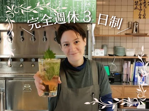 株式会社プロダクトオブタイムの求人・転職情報