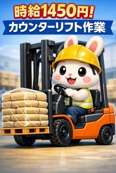 株式会社新高和