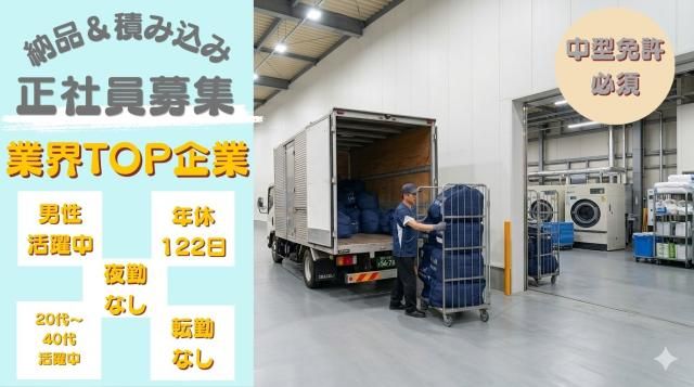 ワタキューセイモア株式会社の求人・転職情報