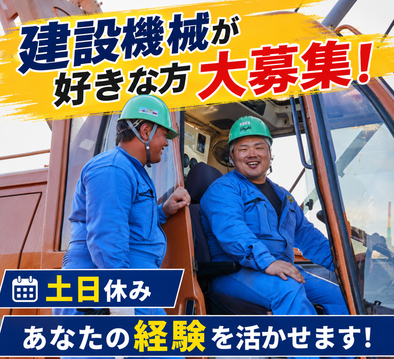 富士工業株式会社の求人・転職情報
