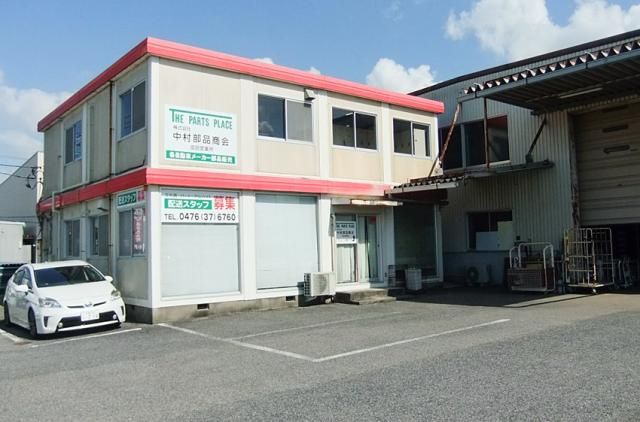 株式会社中村部品商会のアルバイト・バイト求人情報-02