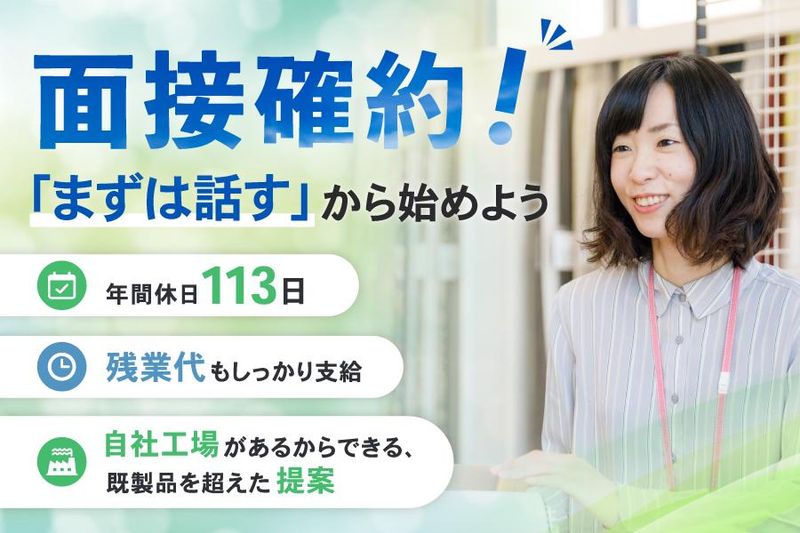 株式会社かあてんや