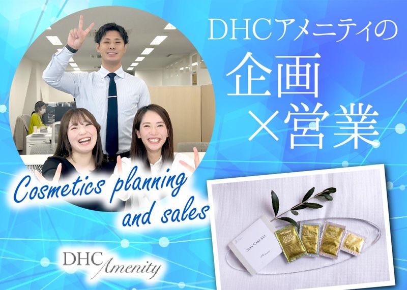 株式会社エイチ・アイ・ジーのアルバイト・バイト求人情報-02