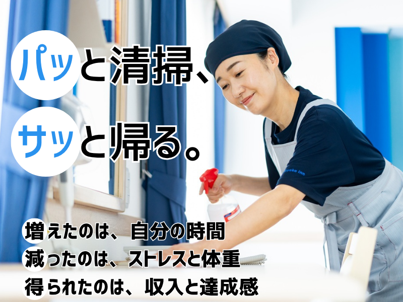 東横INN大阪本町Ⅱのアルバイト・バイト求人情報-05