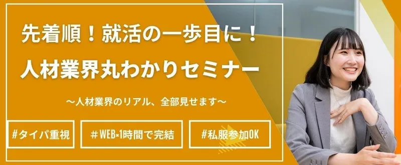 株式会社ロフティー
