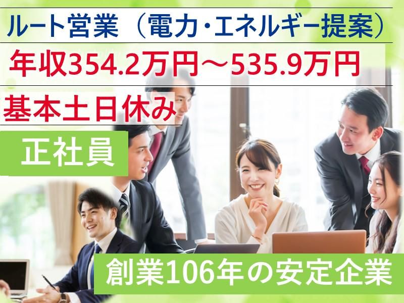 株式会社ＳＨＩＭＡＲＳの求人・転職情報