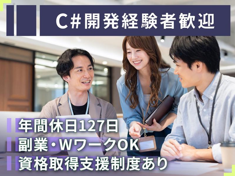 株式会社アイネの求人・転職情報