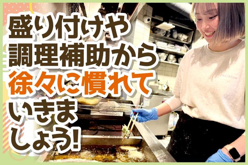 肴×天ぷら　ニカイノオアシスのアルバイト・バイト求人情報-02