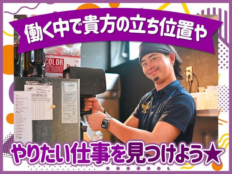 株式会社ＦｒａｎＫの求人・転職情報