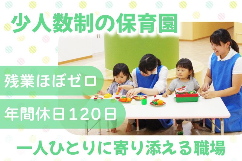 株式会社アルファコーポレーションの求人・転職情報