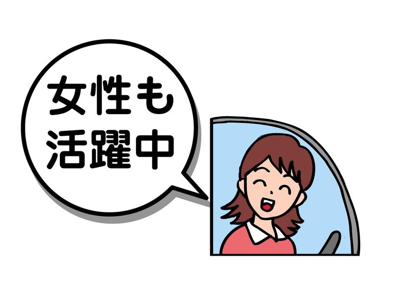 ウエストアクティブトランスポート株式会社のアルバイト・バイト求人情報-04