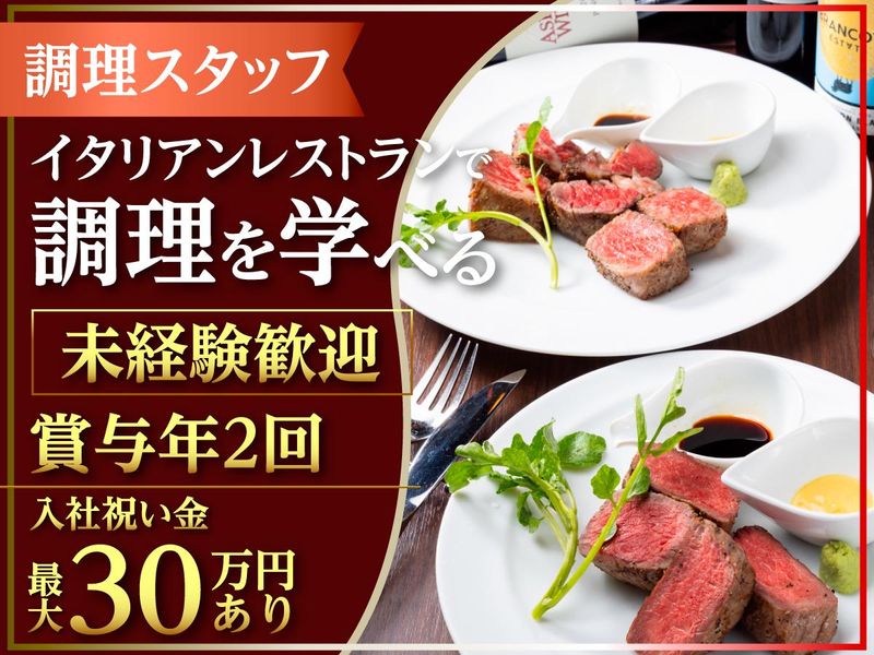 株式会社ダイワエクシードの求人・転職情報