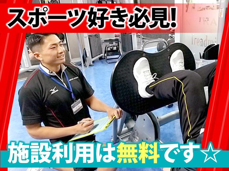 JOYFIT　サザンモール六甲のイメージ2