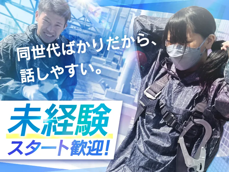 株式会社Ｌｅａｐの求人・転職情報