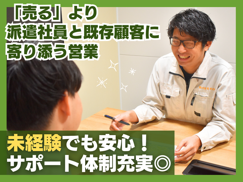 株式会社オオヤの求人・転職情報