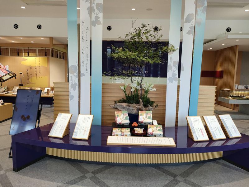 小倉山荘登美ヶ丘店のアルバイト・バイト求人情報-02