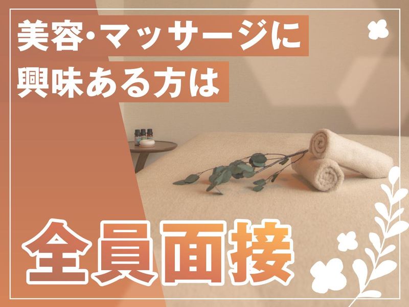 リラク1000　広尾駅前店の求人5