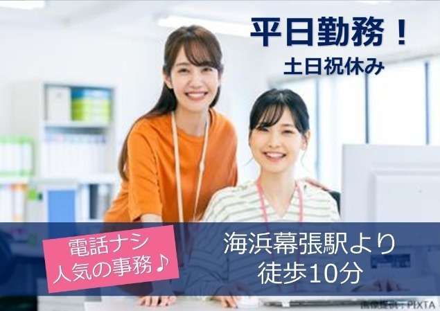 トランスコスモス株式会社の求人・転職情報