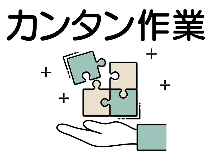 ヤマコン株式会社