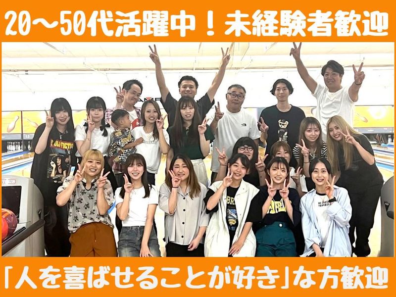 株式会社まごころの求人・転職情報