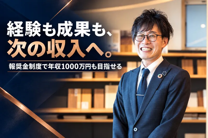 株式会社ＡＱ　Ｇｒｏｕｐの求人・転職情報