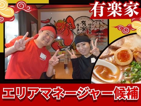 株式会社ＪＢイレブンの求人・転職情報