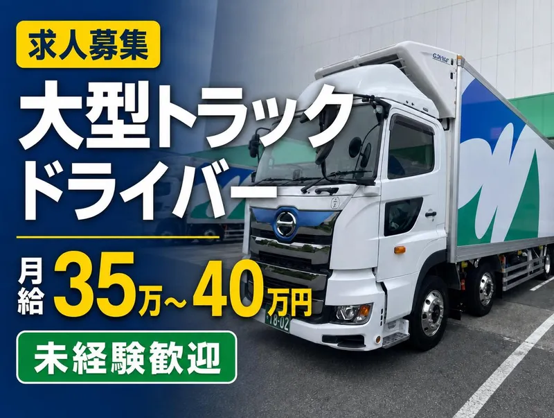 株式会社ヒューテックノオリンの求人・転職情報
