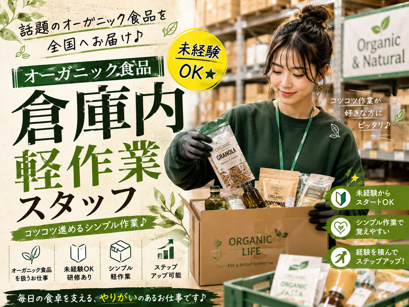 株式会社セブンピクチャーズ(堺東)