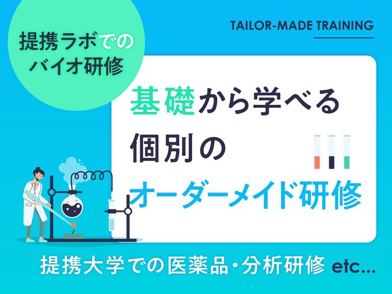 株式会社ワールドインテックのアルバイト・バイト求人情報-02