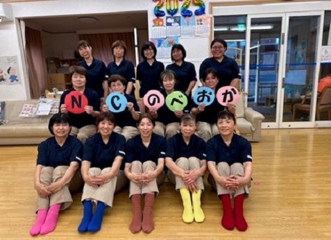 株式会社ニチイ学館の求人・転職情報