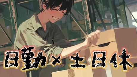 トランコムSC株式会社