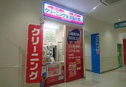 AKランドリー　ニトリモール相模原店のアルバイト・バイト求人情報-02