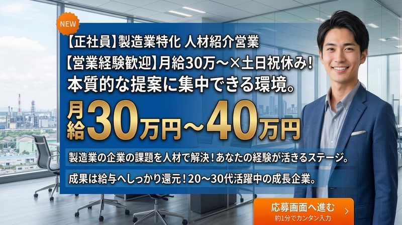 アンドブルー株式会社の求人・転職情報