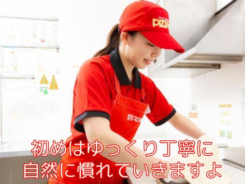 ピザーラ伊那のアルバイト・バイト求人情報-03