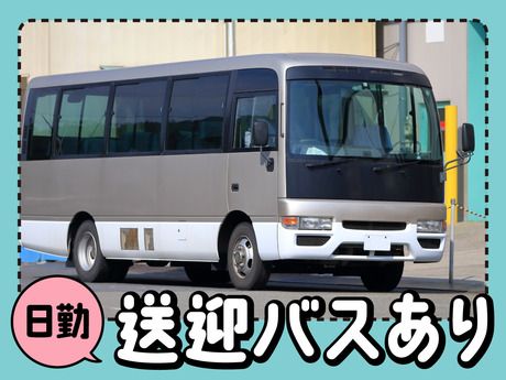 SGフィルダー株式会社のアルバイト・バイト求人情報-33