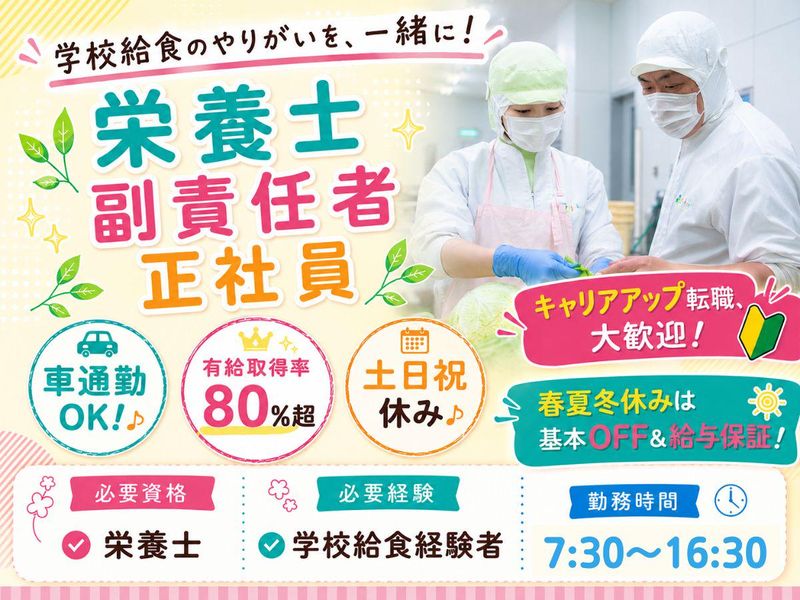 葉隠勇進株式会社の求人・転職情報